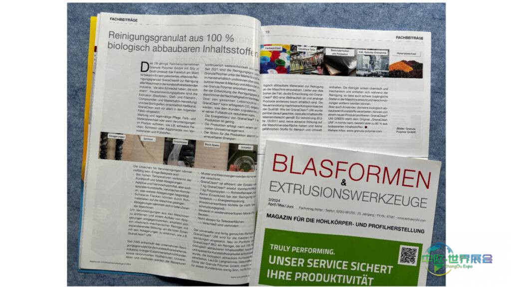 2026年乌尔姆塑料展KPA介绍新型环保清洁颗粒