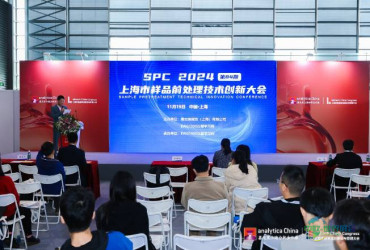 2026慕尼黑上海分析生化展：实验室自动化与数字化