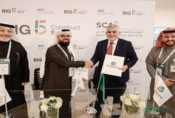 2026年沙特阿拉伯利雅得国际建材五大行业展即将到来！