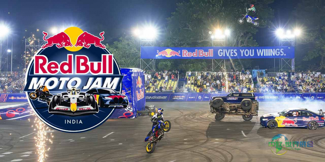 红牛摩托嘉年华2026将携高能赛车盛宴点燃德里首都圈