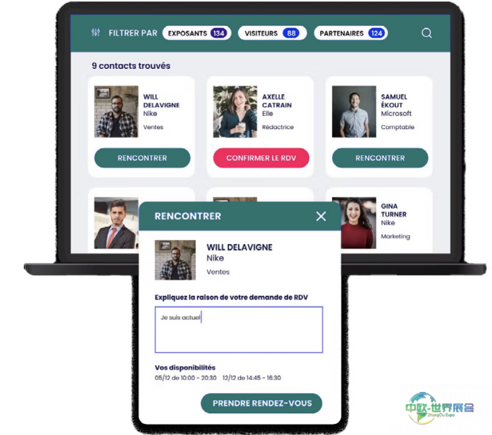 2026年11月3-5日，法国巴黎国际劳保展览会商务会面平台升级