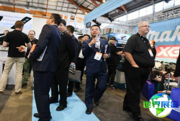 2027年阿德莱德矿业展览会电子版指南