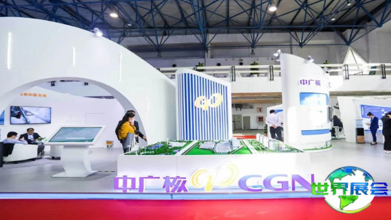 2026北京储能展览会参展指南（日程场馆/观众登记）