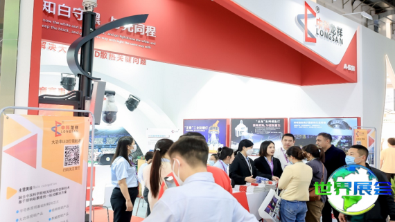 2026古镇灯饰展参展商名录