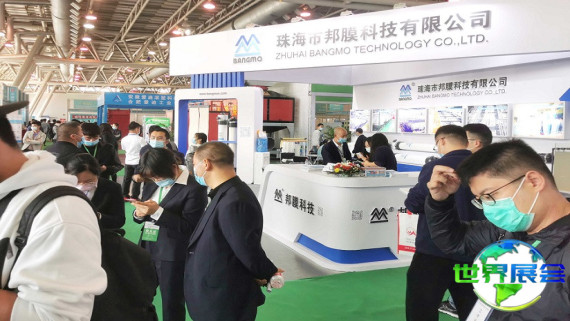 2026沈阳环保展展位费用与布局图