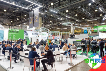 2026年莫斯科木工机械展观展指南（日程+场馆+购票）