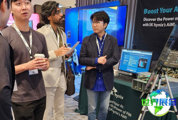 2026美国人工智能展会刊