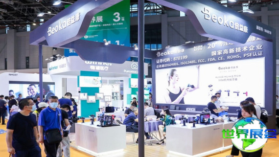 2026年上海健康展票价及购票方式