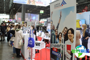 2026年捷克教育设备展览会参展指南（日程安排+场馆位置+购票方式）