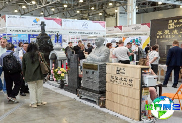 2026年俄罗斯石材展览会 提前注册须知