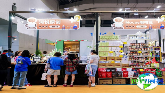 2026年广州烘焙展览会日程与场馆信息