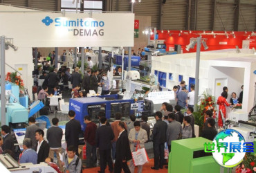 如何获取2026年印尼塑料包装展的会刊资料？