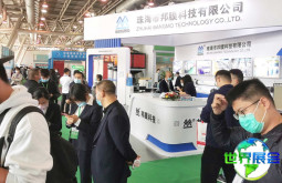 2026沈阳环保展展品范围