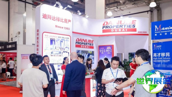 2026年上海移民展览会展位费用与布局图