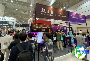 2026年韩国特许经营展览会参展企业名单