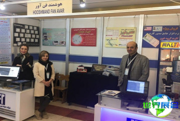 2026年伊朗实验室展览会电子会刊