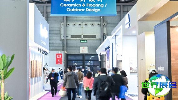 2026上海物业展展品范围