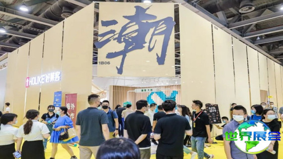 广州设计周2026年展品范畴