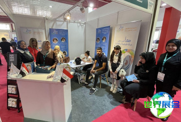 2026年伊拉克医疗设备展览会日程与举办场所