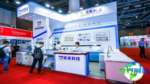 2026年杭州基层医疗展会刊如何领取？