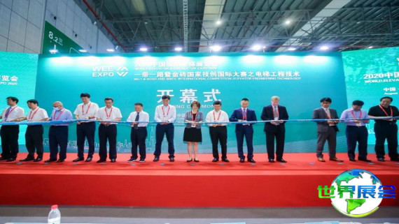 2025年成都电梯展门票怎样获取？费用多少？