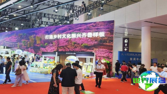 2026深圳文博会电子会刊