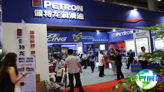 2026年中国国际油品展展位布局与费用详情