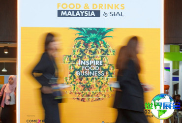 2026年马来西亚食品展览会展品范畴