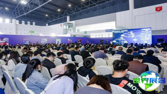 2026成都机器人展电子会刊