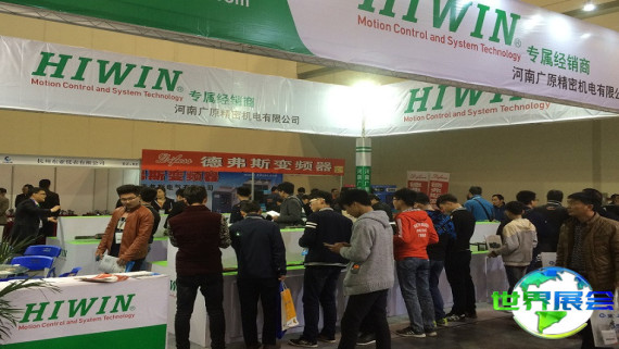 2026中部制造业博览会 观众预先登记正火热开展