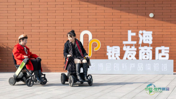 探访上海首家银发商店：让“养老”变“享老”的消费新实验