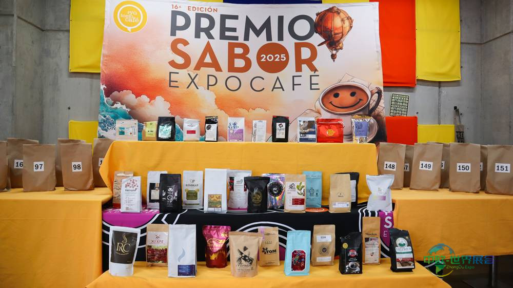2025年墨西哥墨西哥城国际咖啡展览会：公布36位风味奖决赛选手