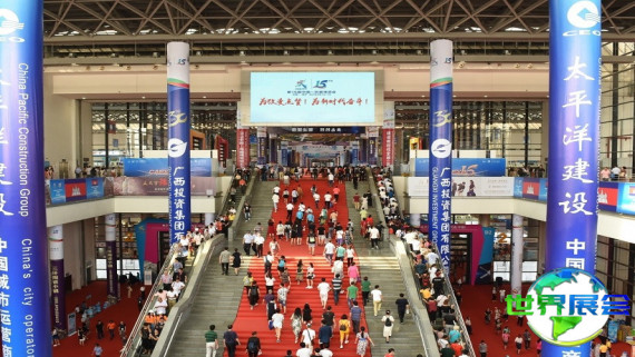 2025年东盟博览会参观全攻略：展会日程与票务详情