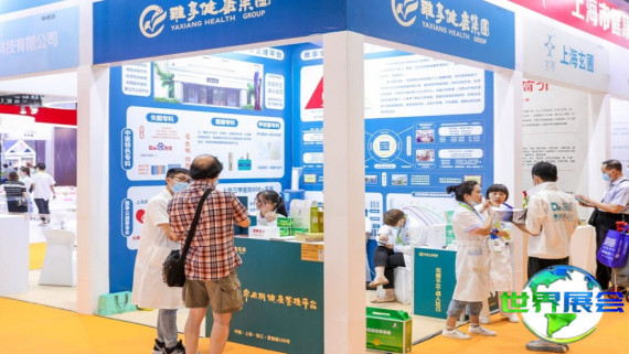 2026年上海健康展门票如何购买，价格是多少？