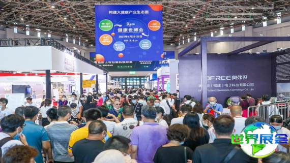 2026上海健康展门票获取方式