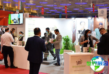 2026卡塔尔酒店用品展电子会刊