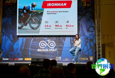 2026年莫斯科摩托车展览会参展企业最新名单