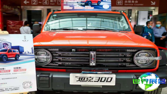 2026年兰州汽车展览会 提前注册须知