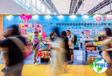 2026年印尼美容博览会日程与场馆信息