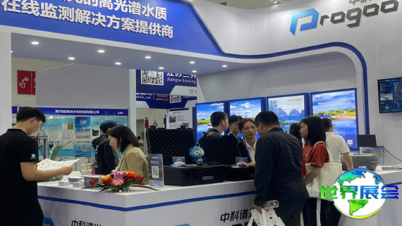 2026年武汉环保展览会日程与场馆信息