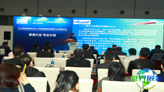 2024上海船舶展日程与场馆信息