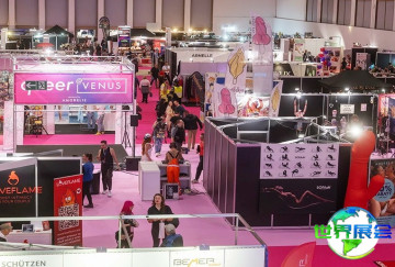2026年柏林成人用品展展位费用与申请指南