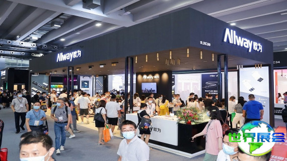 2026年光亚展展位费用及申请指南