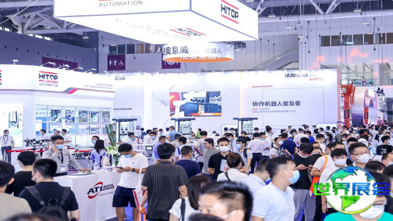 2026年深圳机器人展览会日程与场馆信息