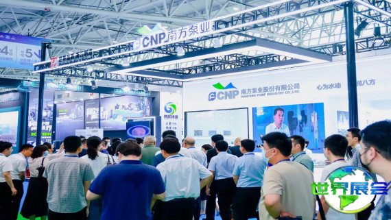 2026年南京水展票价信息