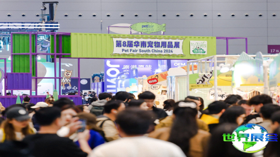 2025年亚宠华南展门票购买渠道