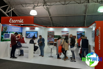 2026年哥伦比亚五金展览会参展指南（日程/场馆/观众登记）