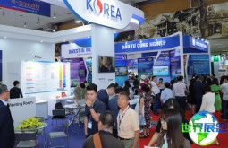 2026年河内贸易展览会电子会刊