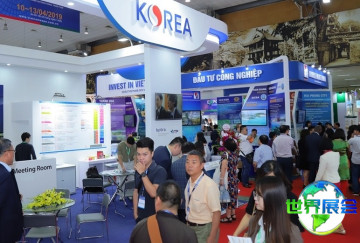 2026年河内贸易展览会电子会刊