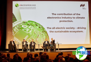 2026年慕尼黑电子展观展指南（日程场馆/观众注册）